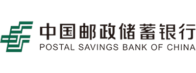 中国邮政储蓄银行