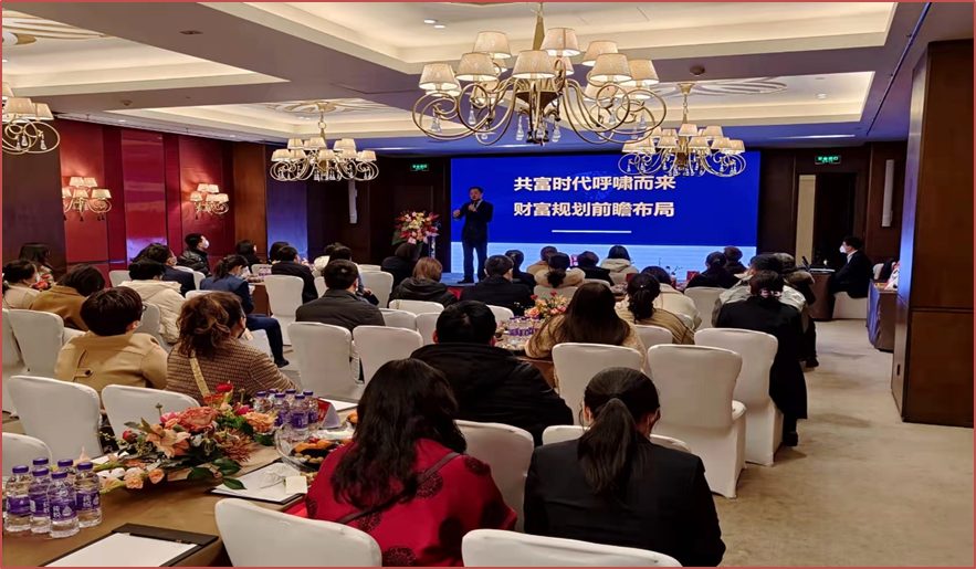 襄佐金融举办的银行大课培训现场