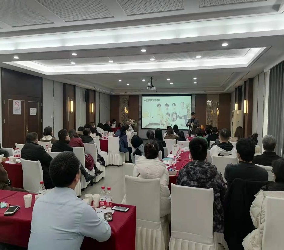 银行分行管理层培训现场
