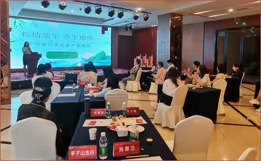 期交保险训练营授课现场